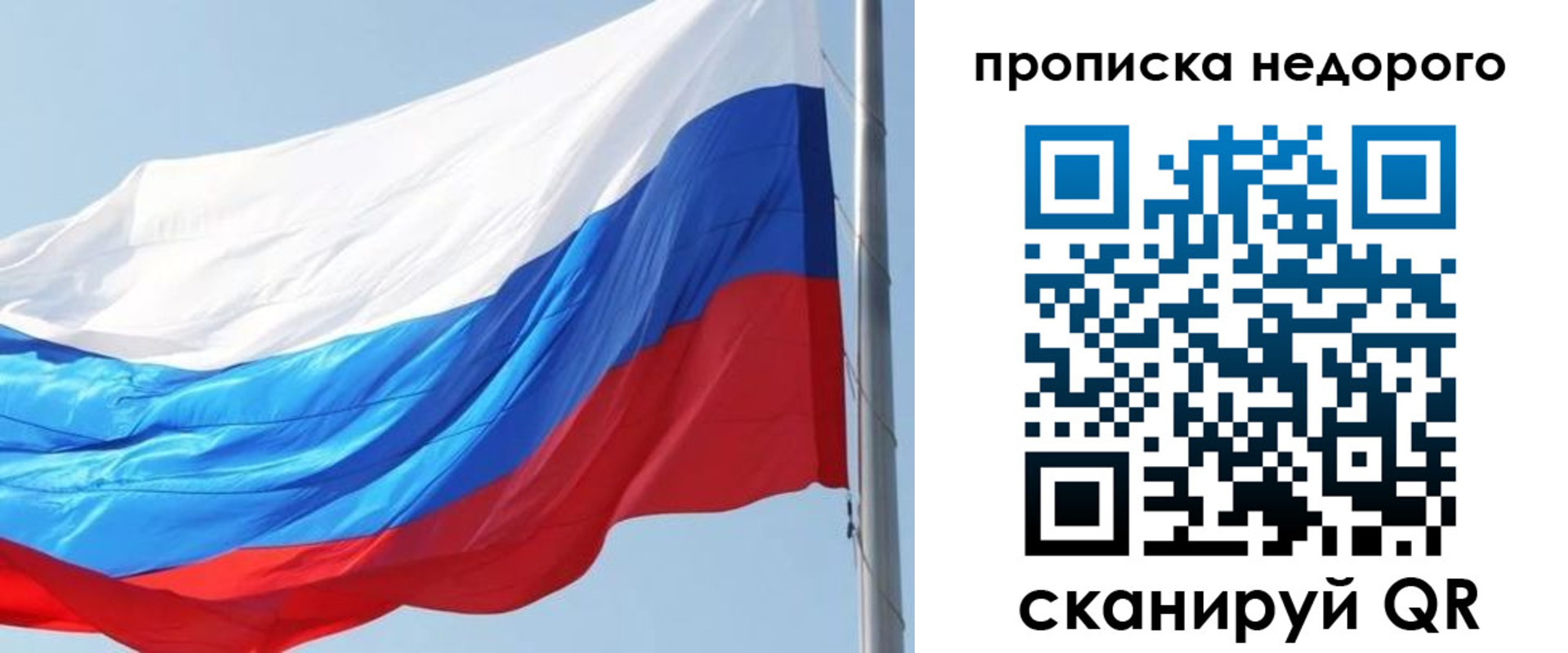 миграционный учет в Пермской области