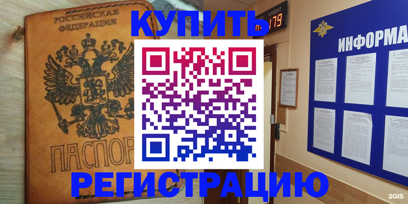 найти адрес прописки в Пермской области