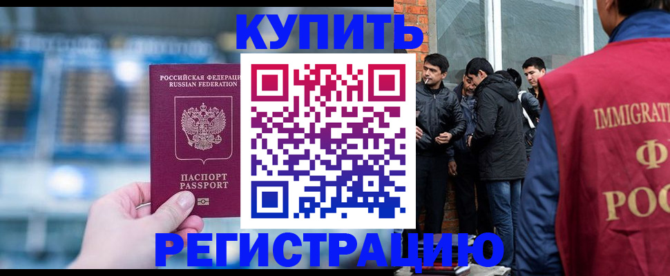 временная регистрация поиск в Пермской области