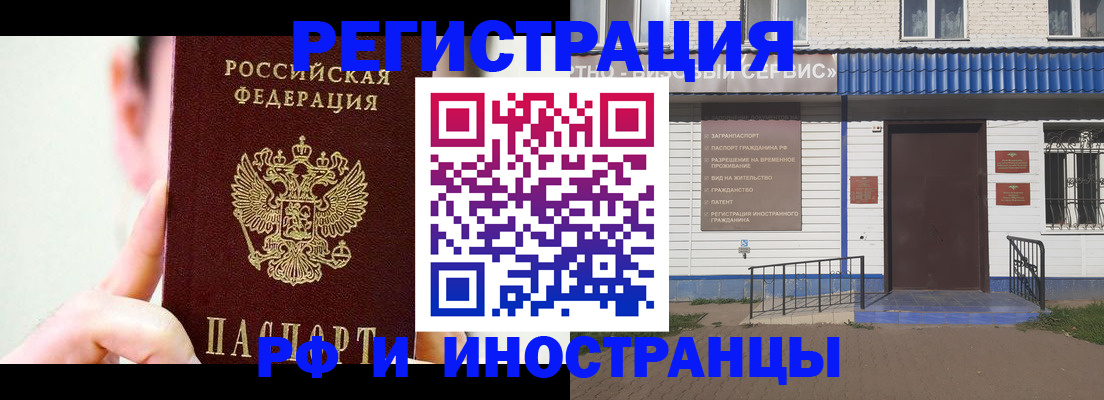 временная регистрация надежно в Пермской области